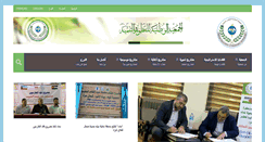 Desktop Screenshot of namd-pal.org